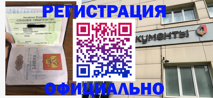 регистрация для школы в Малгобеке